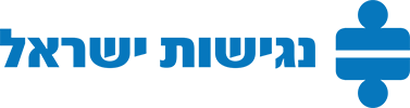 נגישות ישראל